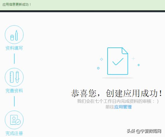 qq网站线上登录,网站如何实现qq登录