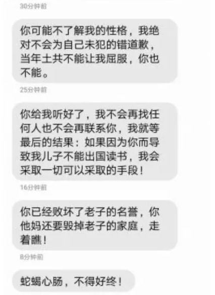 上海财经大学副教授侵害女学生,上海财经大学教授侵害女学生