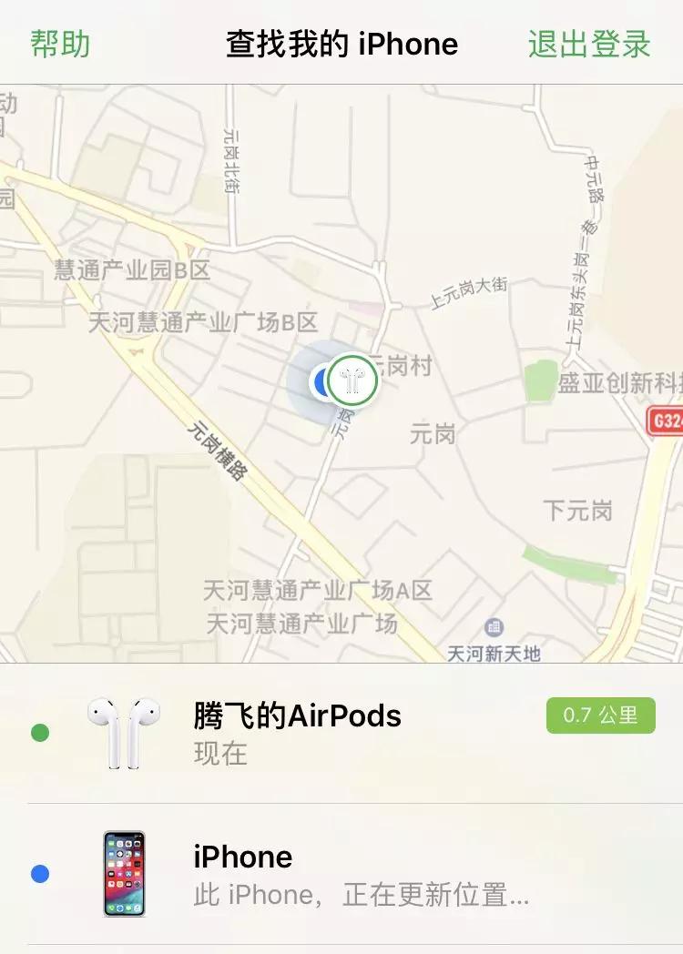 蓝牙为啥是英文提示音,蓝牙为什么叫BT