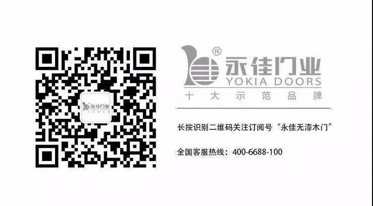 永佳木门室内新款,永佳无烤漆木门多少钱一套