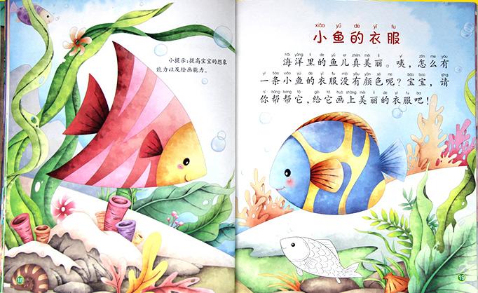 孩子识字还在死记硬背吗,儿童识字要死记硬背吗