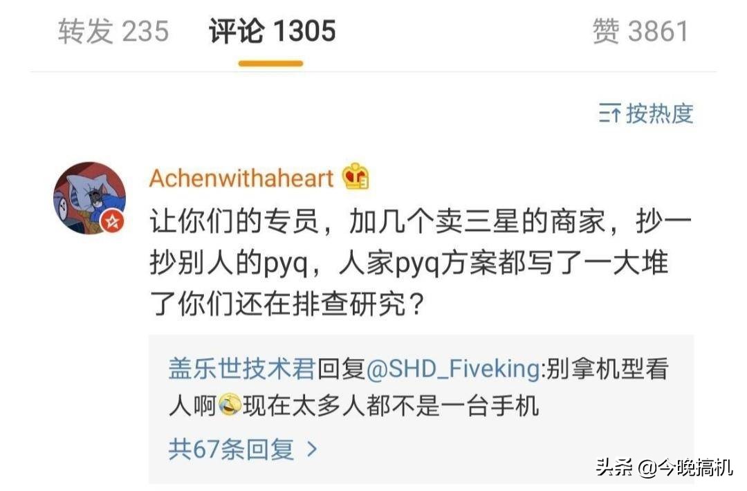 三星手机爆炸后又出现系统坏了,三星手机系统崩溃事件后续