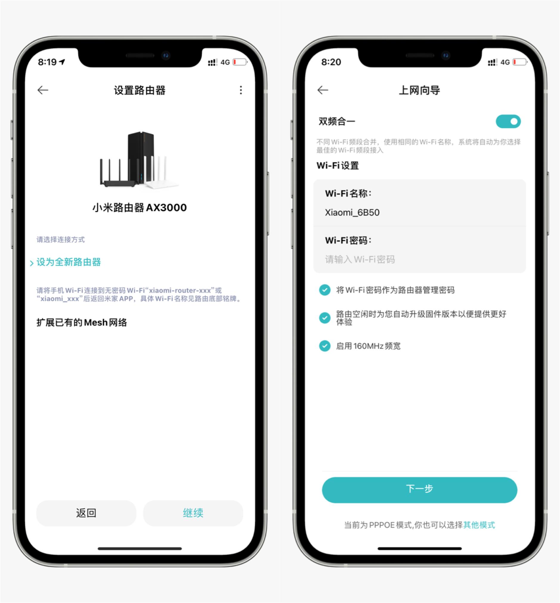 小米ax3000路由器千兆设置,双频wifi300m路由器