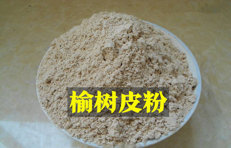 吃榆树皮粉有什么好处,榆树皮粉能做什么