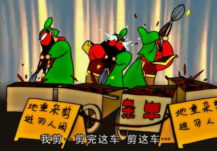 关羽是聋子还是卖牛杂,关羽是卖什么出身的