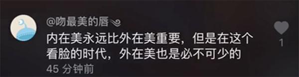 妈妈教育女儿要精致,三观很正的父母教育女儿