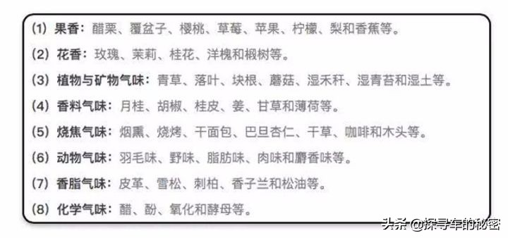 学会品尝葡萄酒的诀窍,葡萄酒的5种套路