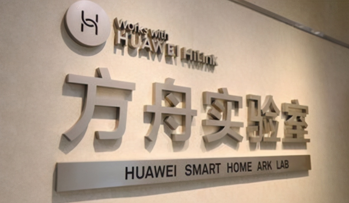 华为向美国收专利费成功了吗,华为还会向美国收专利费吗