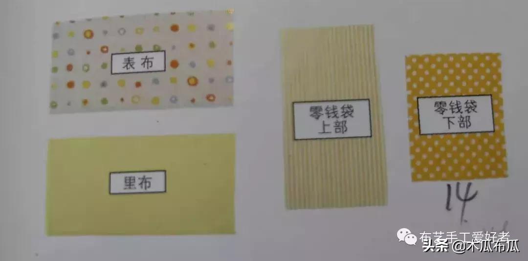 手工布艺钱包卡包2.0超级简单,布艺双层钱包的做法视频