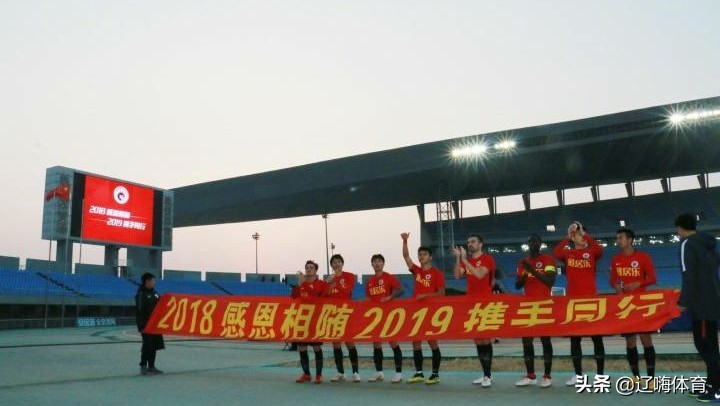 辽小虎足球俱乐部教练,辽足历届主教练