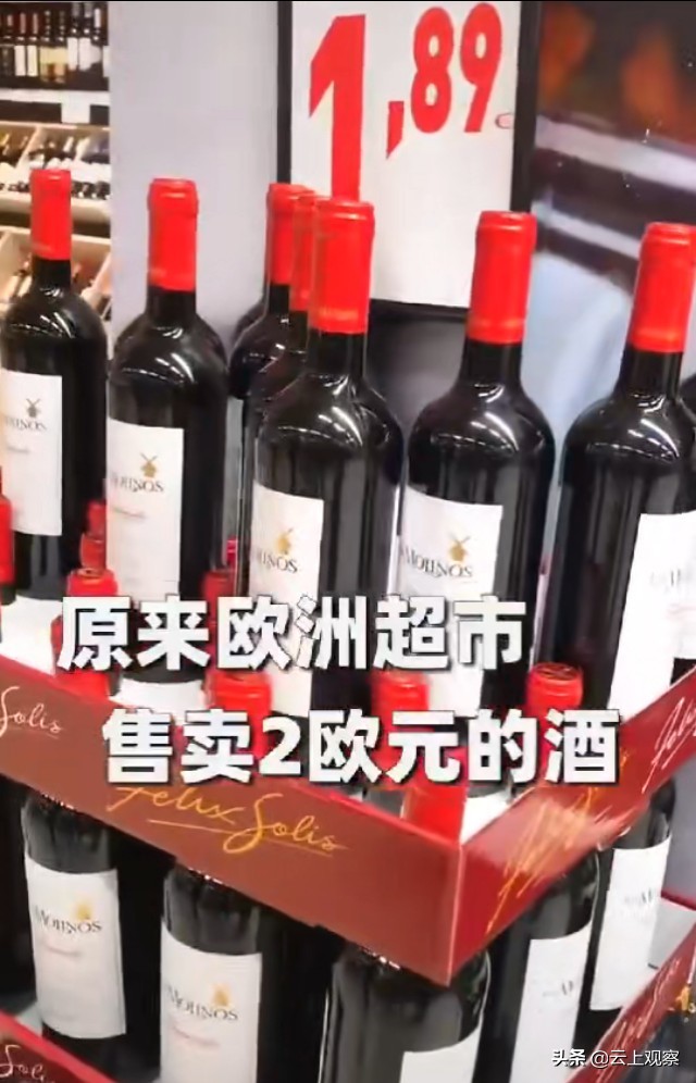 网红牛肉哥出国期间通过抖音揭秘进口葡萄酒价格