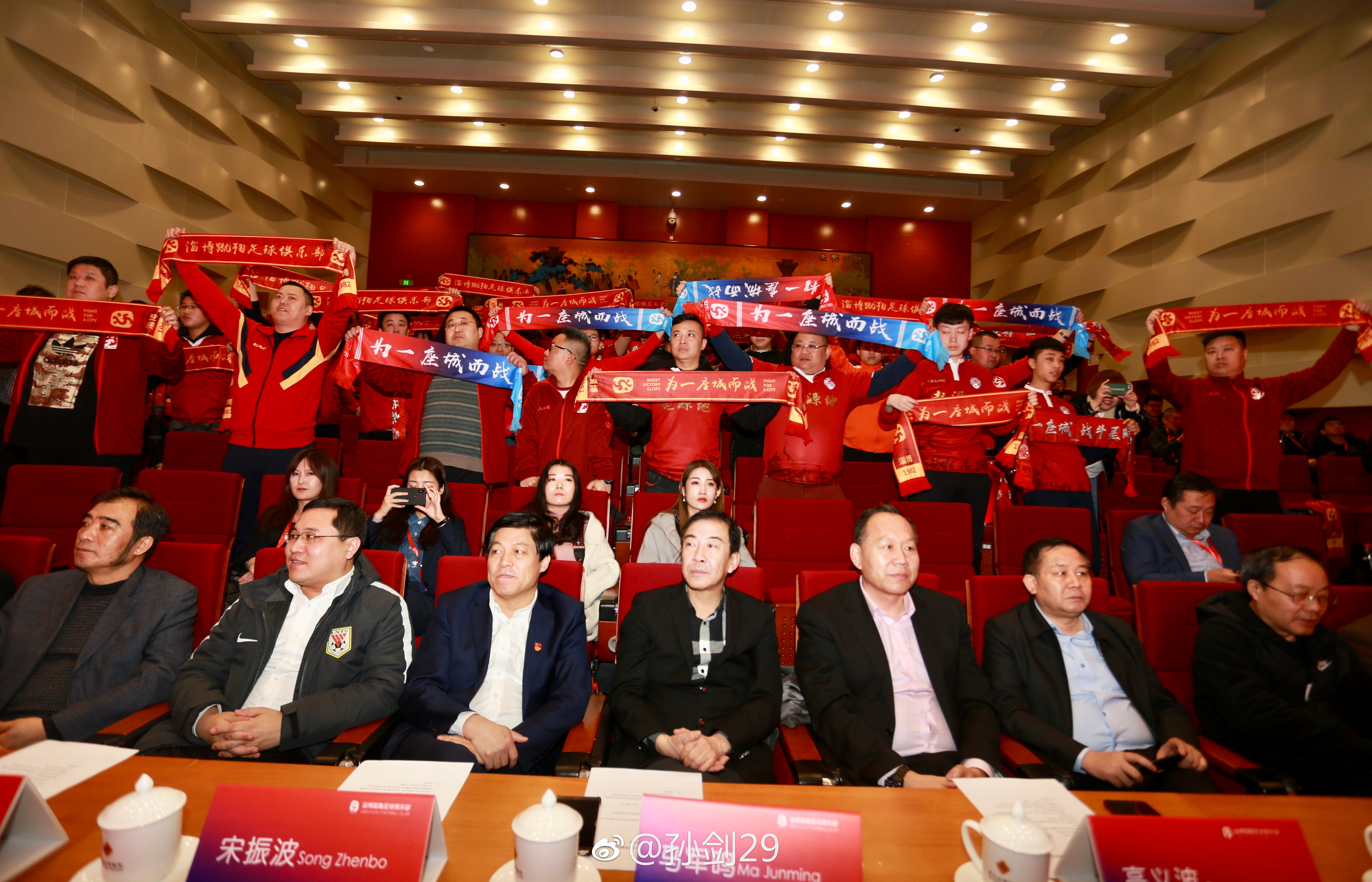 淄博蹴鞠足球最新消息,2020淄博蹴鞠热身赛