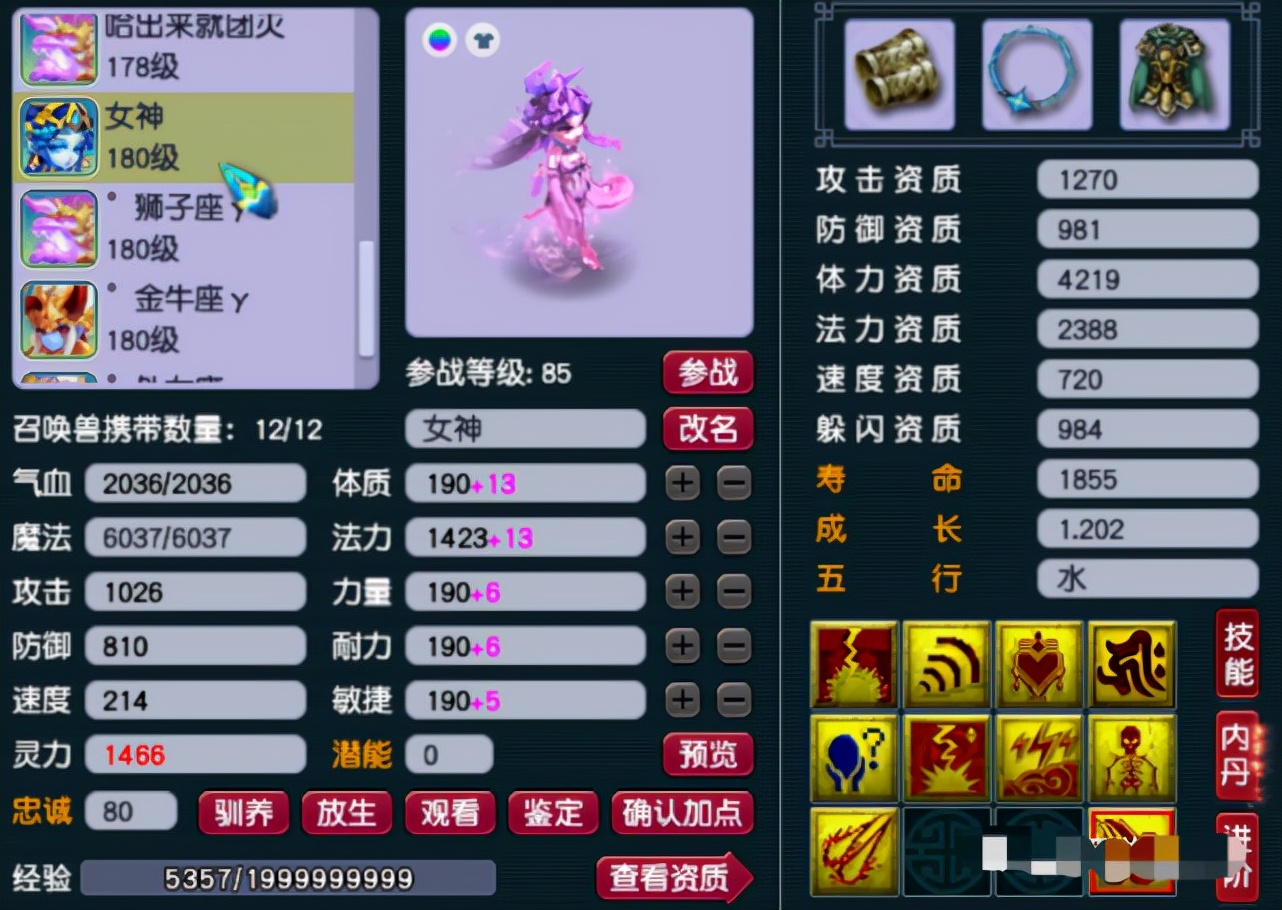 梦幻西游175任务装,梦幻西游175不磨武器价格