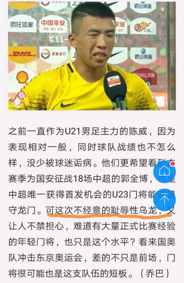 无良媒体采访,无良媒体好不好