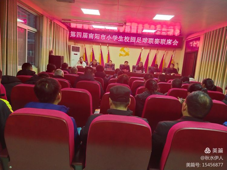 市级联赛齐聚方城龙城足球再创辉煌