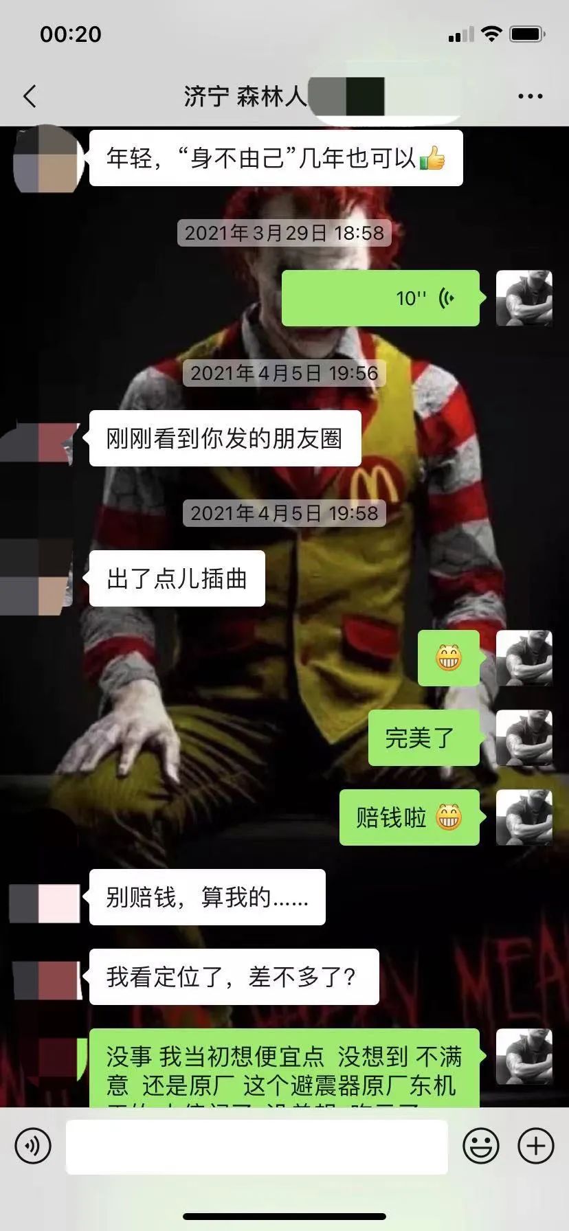 深度试驾老款斯巴鲁森林人,09斯巴鲁森林人2.0大修全过程