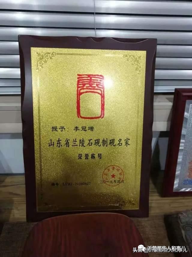 琅琊紫金砚米芾,米芾紫金砚从哪里来