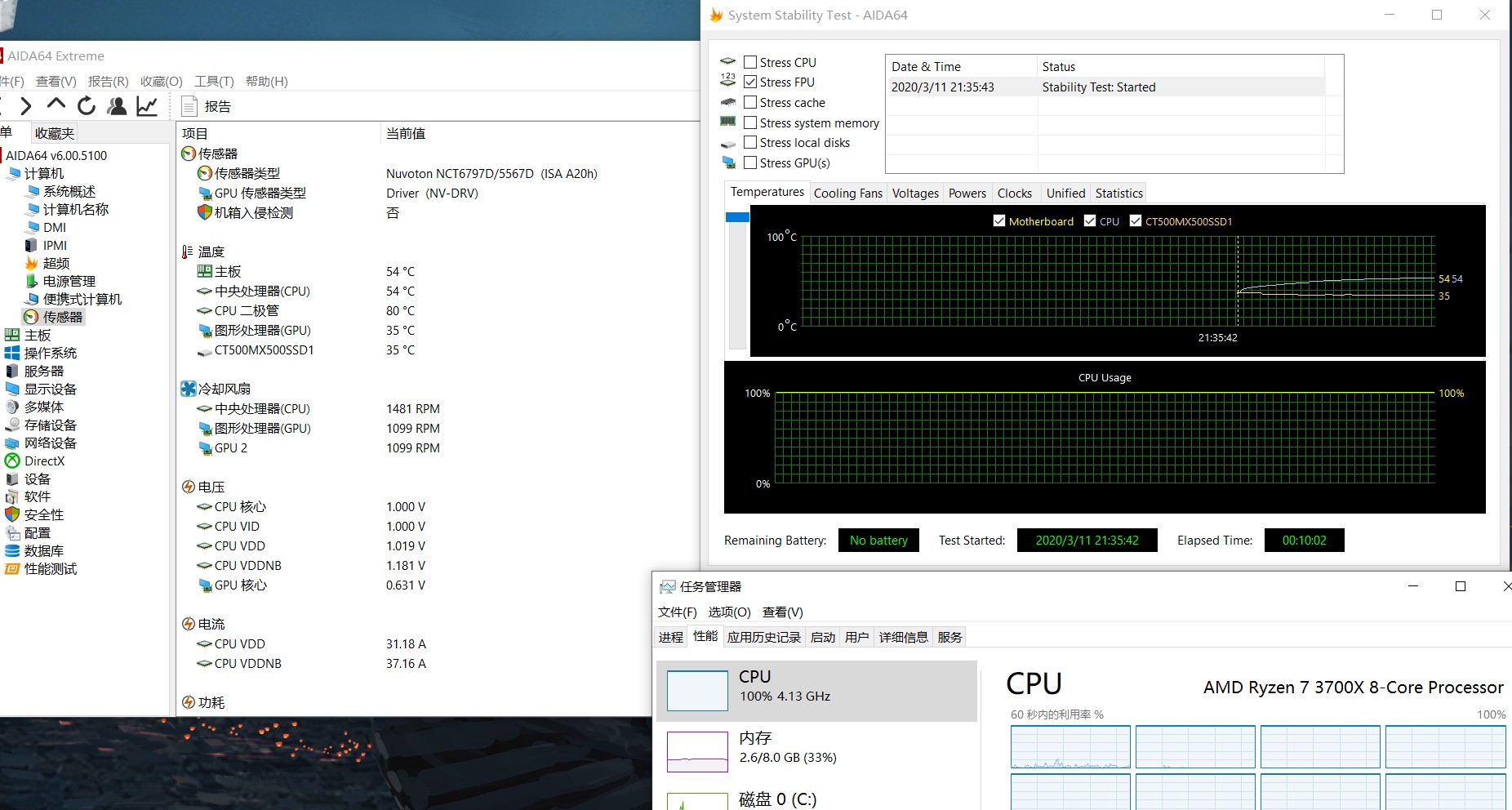 玄冰400评测颜色选哪个,老款玄冰400