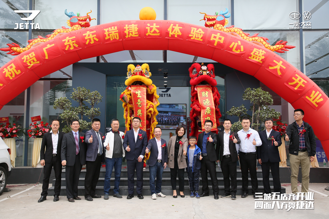 一汽大众长安店,一汽大众店