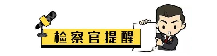 电信诈骗花样多如何防止被骗,电信诈骗花样多防骗技能需掌握