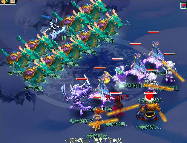 梦幻西游：替别人免费当打手，团长卖BOSS不给散人队友分钱