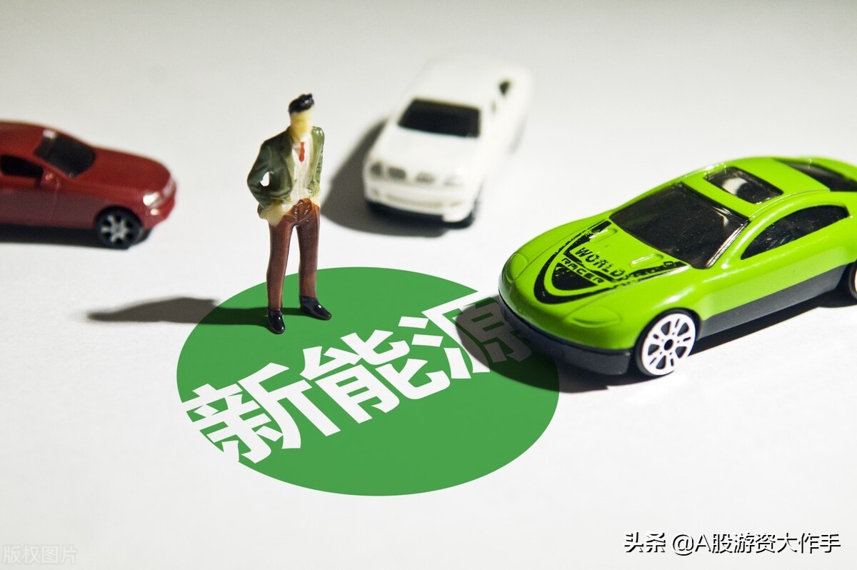 新能源汽车前十名龙头个股,新能源汽车龙头股一览