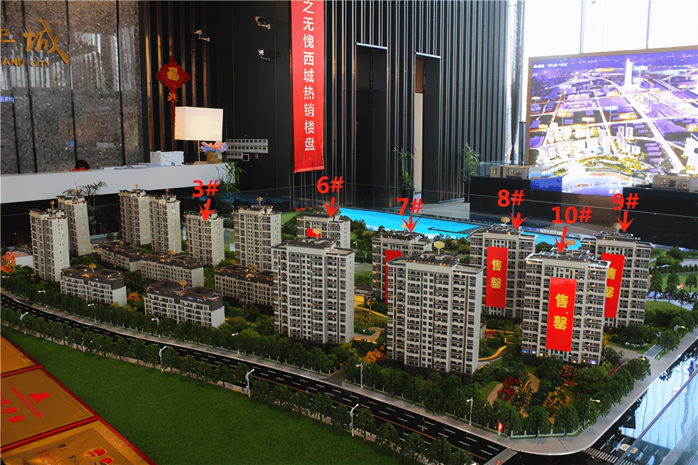 「易眼看房」之漯河绿地城全方位深度点评