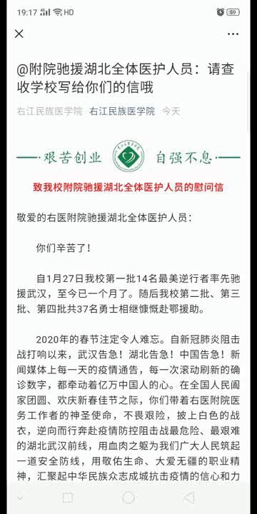右江民族医学院护理专业,右江民族医学院各专业排名