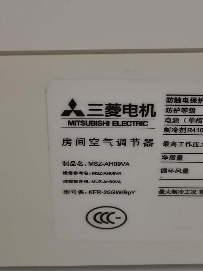 瀹佹尝涓夎彵鐢垫満绌鸿皟鍞悗缁翠慨鐢佃瘽,鍖椾含涓夎彵鐢垫満绌鸿皟缁翠慨