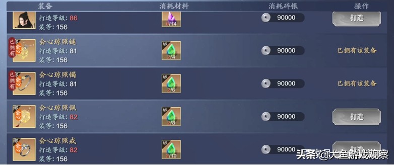 天刀手游五毒下蛊,天刀手游五毒端游