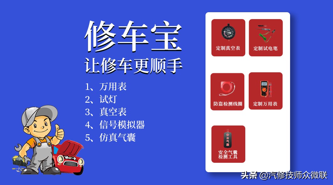 修车师傅不教能学会吗,修车学不会