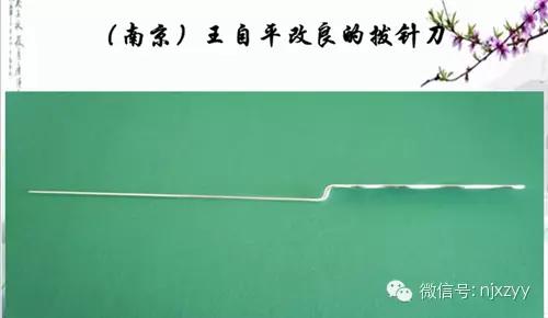 中医拨针疗法效果如何,中医拨针疗法视频教学完整版