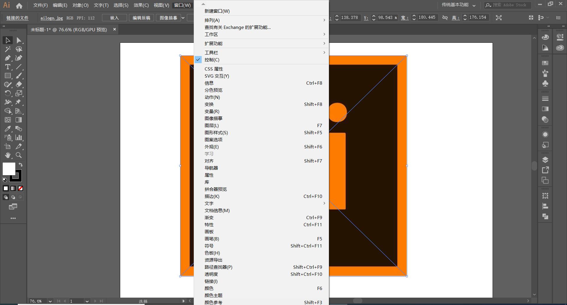 矢量绘图软件ai教学,矢量图制作软件教程