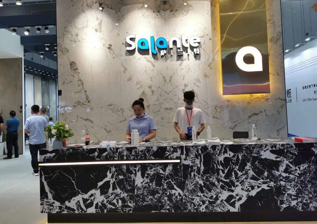 宝达集团萨兰特展厅,宝达集团萨兰特