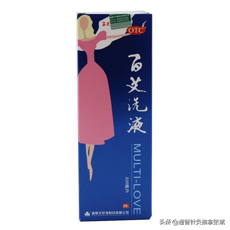 外阴瘙痒中成药洗剂,外阴瘙痒中药洗剂苦参