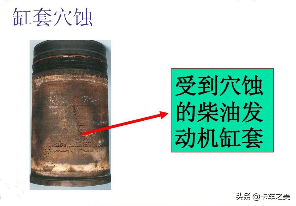 柴油发动机机油进水怎么清洗,柴油机油进水的原因和处理方法