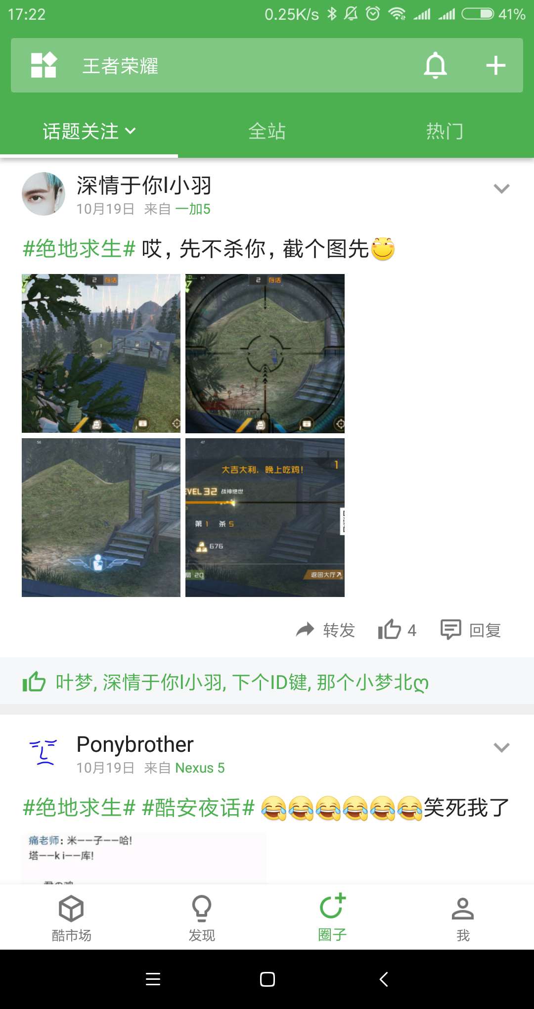 pp助手和豌豆荚,pp助手下架了怎么办