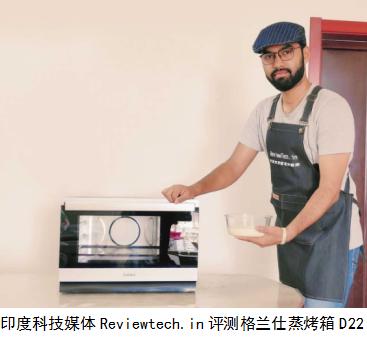 格兰仕蒸烤箱一体的使用方法,格兰仕d22蒸烤箱使用视频教程