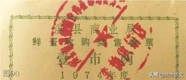 滨州滨城老照片,滨州即将消失的老照片