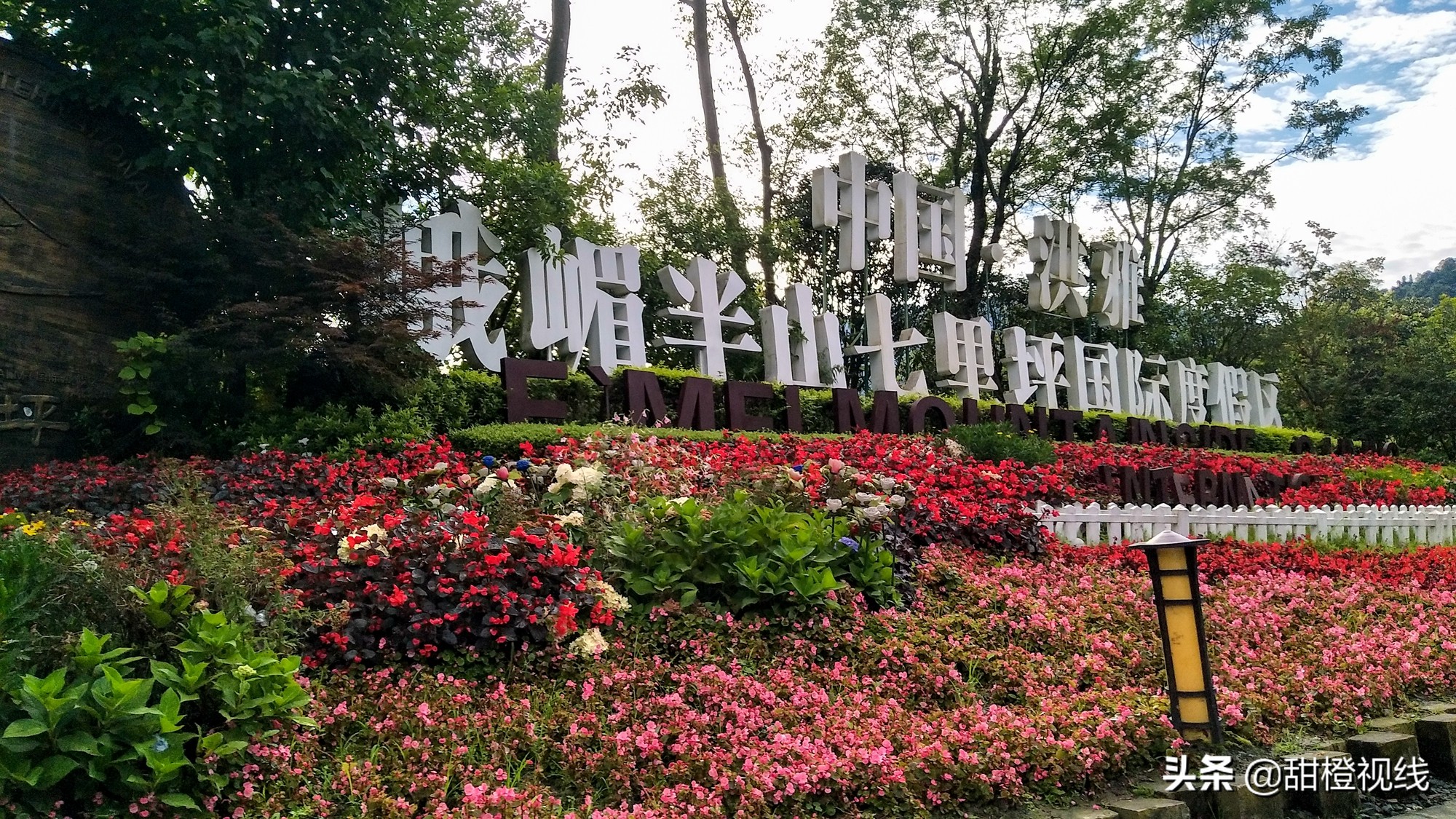 峨眉山七里坪周边旅游攻略,七里坪远看峨眉山金顶