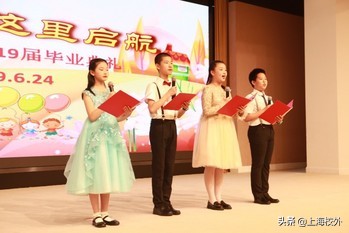 上海这些名字雷同却实力悬殊的学校，大家择校一定要分清