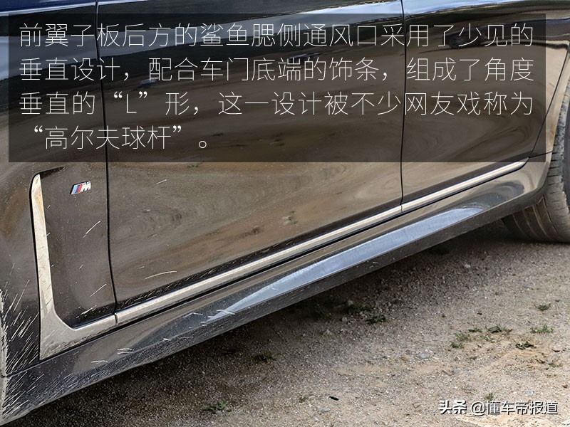 新bmw七系传承,新老款bmw7