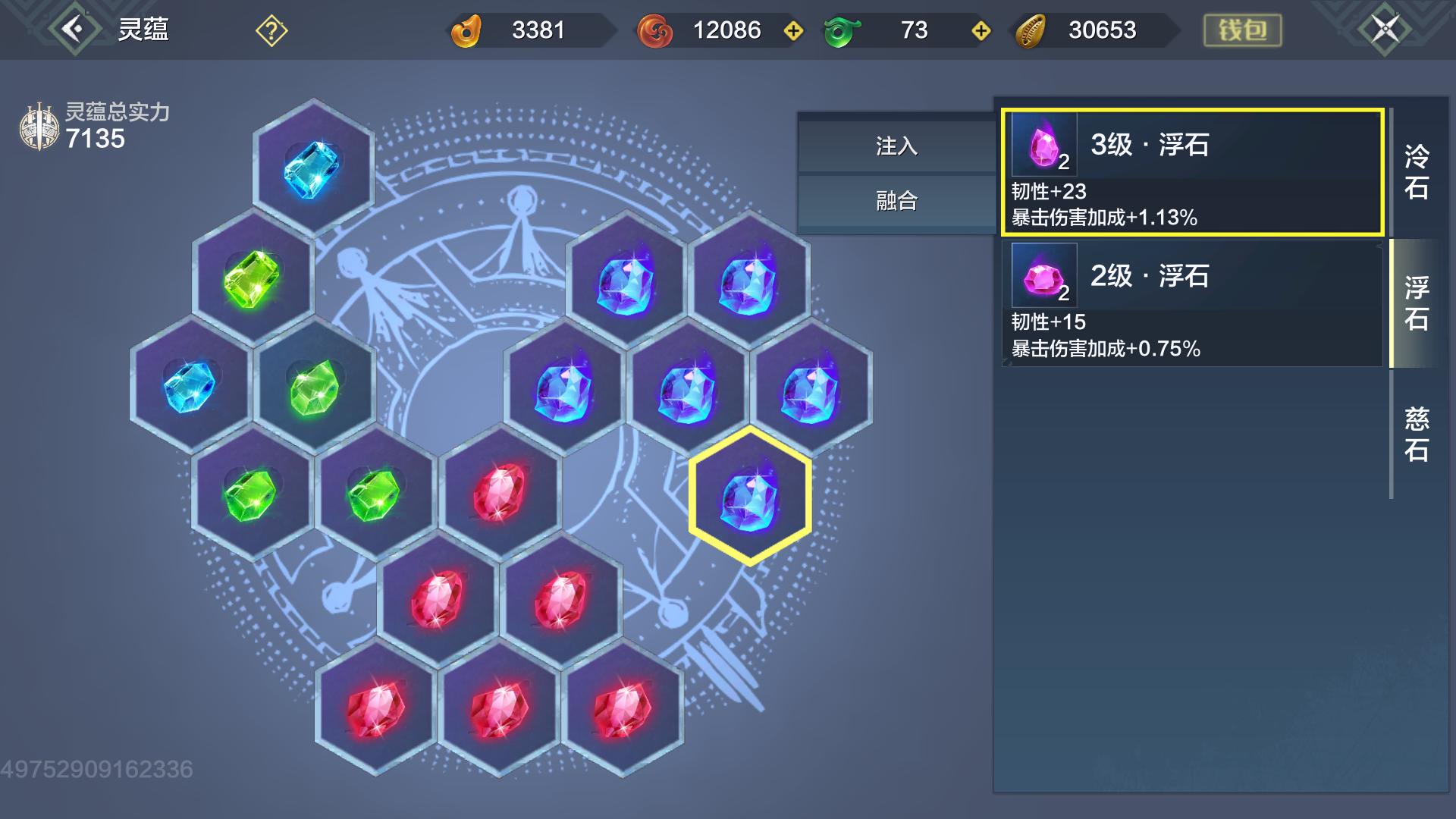 妄想山海东方求败幻境用什么魂器,妄想山海幻境手残打法