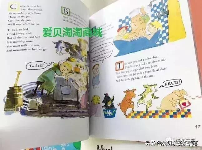 廖彩杏获奖书单,廖彩杏彩色书单