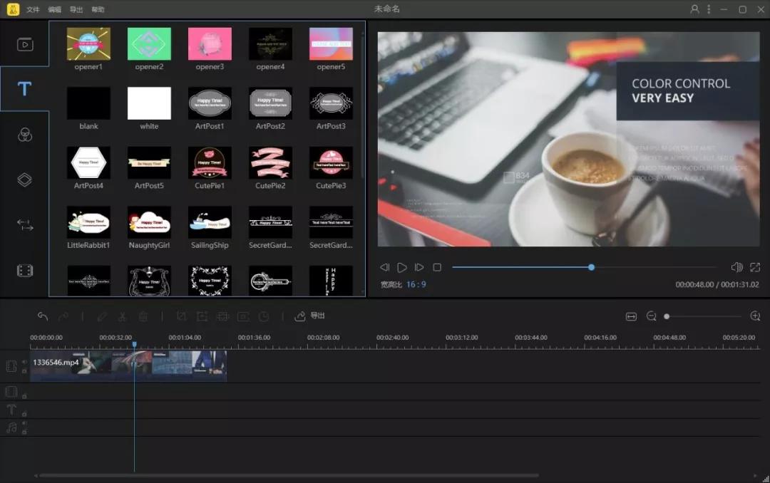 现在做短视频剪辑工具都有哪些,小白学剪辑好学吗怎样学剪辑视频