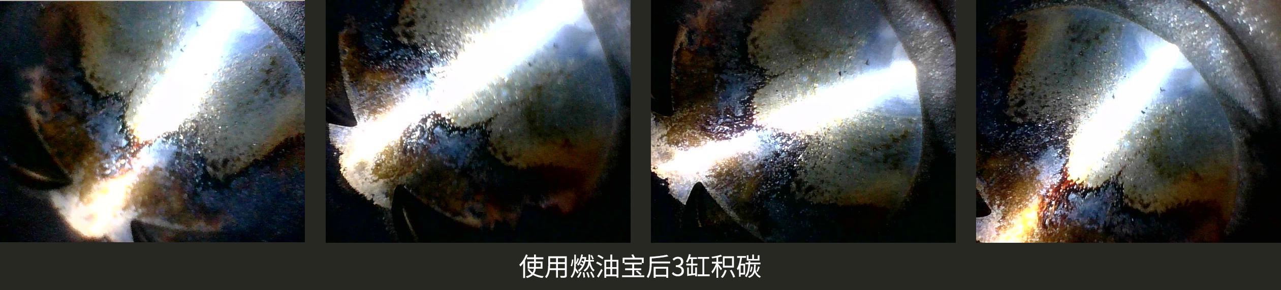 燃油宝被打假,燃油宝到底有没有用打假