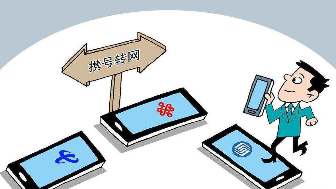 移动保号套餐最低多少,江苏移动保号套餐最低多少