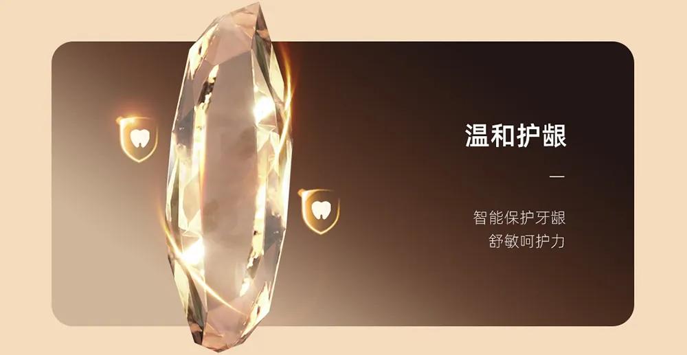 电动牙刷护理,口腔护理牙刷