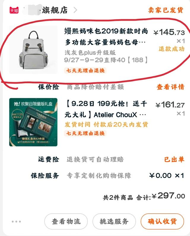 淘宝省钱消消消攻略,淘宝降价版省钱攻略