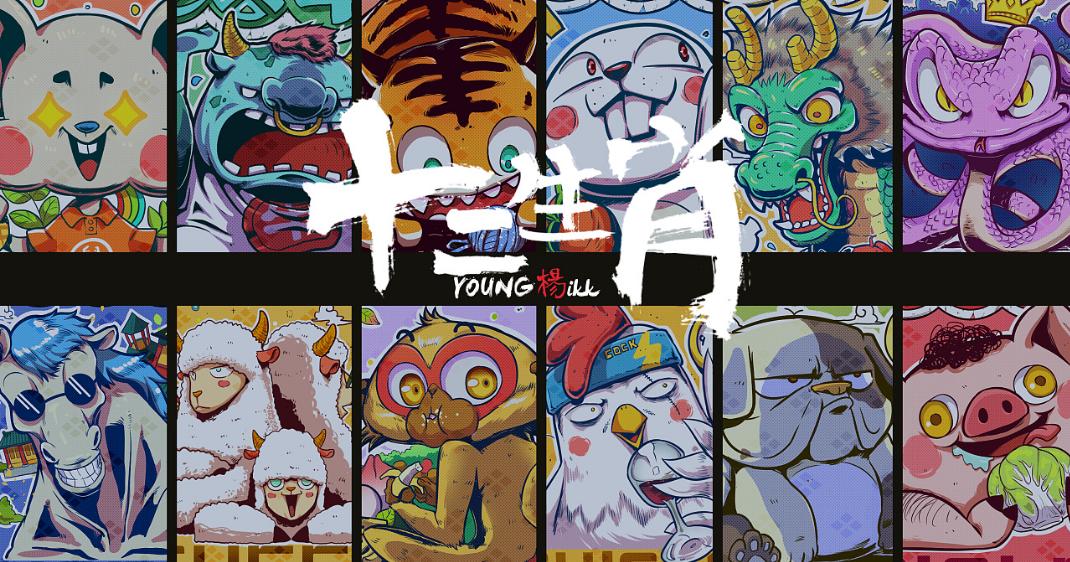 娶妻不娶属羊女是什么意思呢,俗话说娶妻不娶属虎的为什么